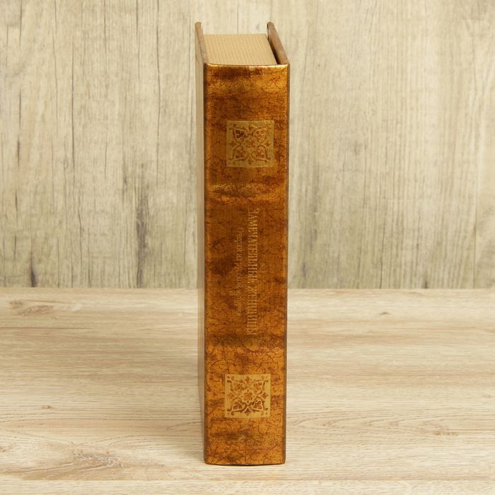 Сейф-книга дерево "Замечательные женщины" кожзам 24х16х5 см