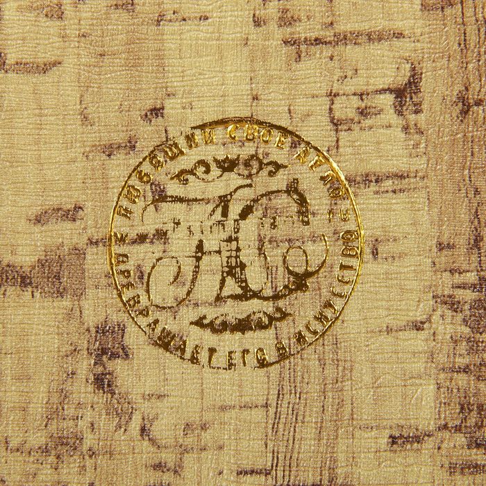 Сейф-книга дерево "Замечательные женщины" кожзам 24х16х5 см