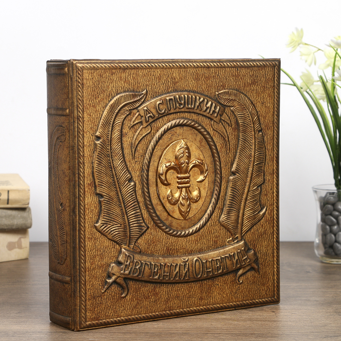 Сейф дерево книга "Евгений Онегин" кожзам 26х25,5х6 см