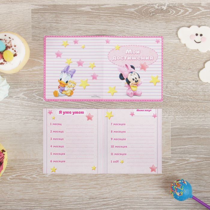 Наклейки для фотографирования (12 шт.) и карта достижений "Малышка, ушки", Дисней Беби, Минни Маус