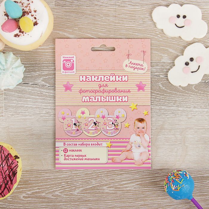 Наклейки для фотографирования (12 шт.) и карта достижений "Малышка, ушки", Дисней Беби, Минни Маус