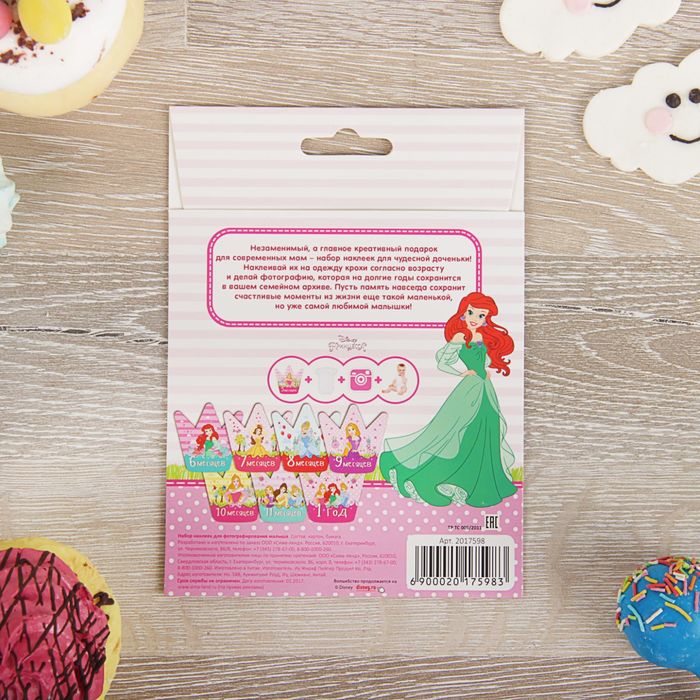 Наклейки для фотографирования (12 шт.) и карта достижений "Малышка", Принцессы