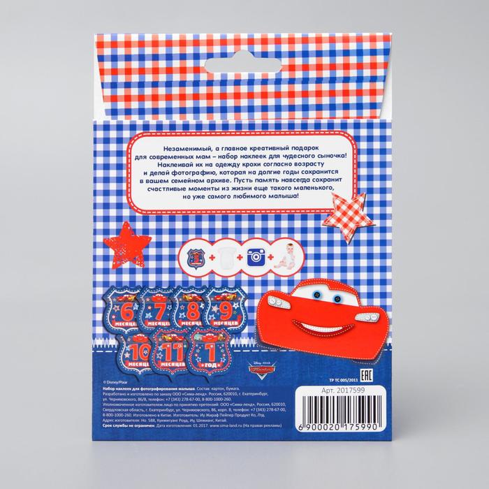 Наклейки для фотографирования (12 шт.) и карта достижений "Малыш", Тачки