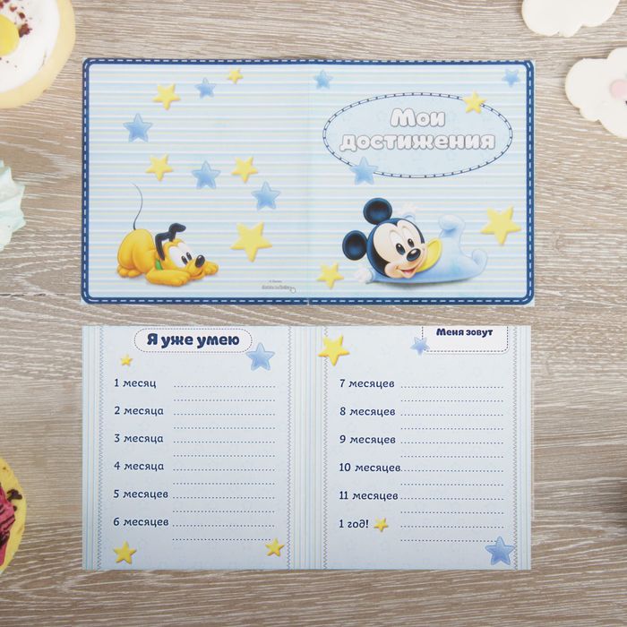 Наклейки для фотографирования (12 шт.) и карта достижений "Малыша, ушки", Дисней Беби, Микки Маус