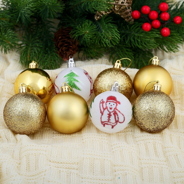 Новогодние шары "Кьюзо" (набор 16 шт.), золотые