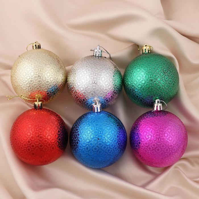 Набор шаров пластик d-8 см 6 шт "Юнона" в тубе микс