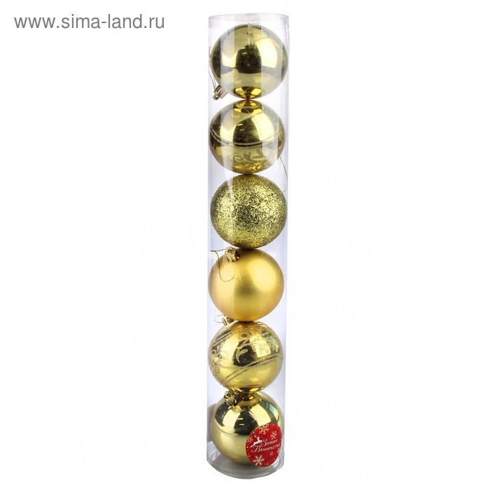 

Набор шаров пластик d-8 см, 6 шт "Узор ассорти" золото
