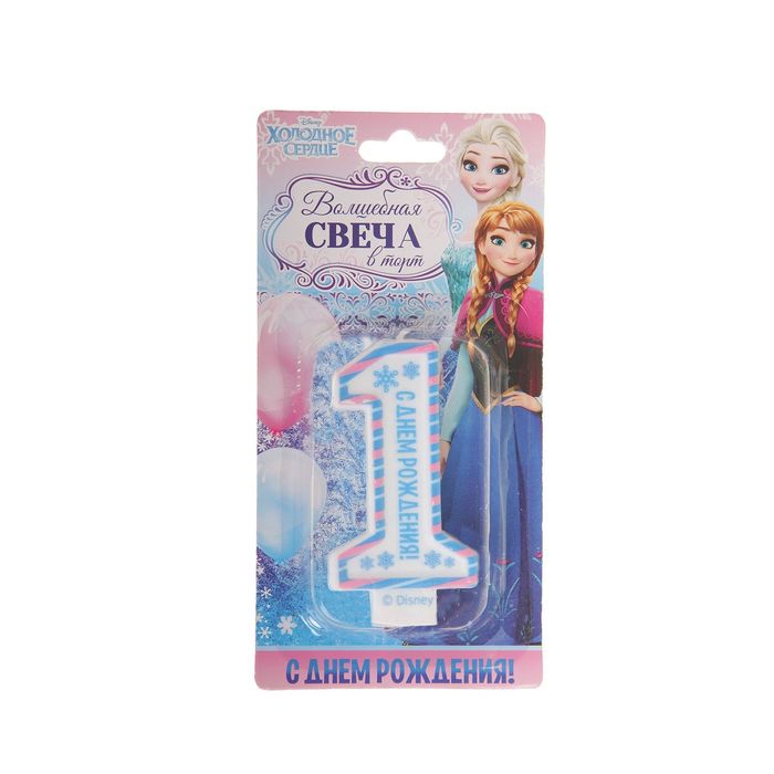 Свеча в торт цифра Дисней 1 " С Днем Рождения", Холодное сердце