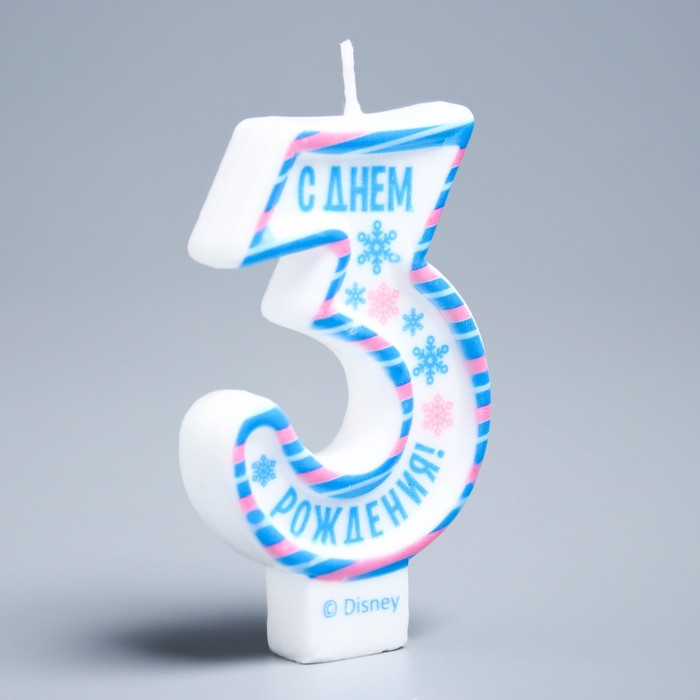 Свеча в торт цифра Дисней 3 " С Днем Рождения", Холодное сердце