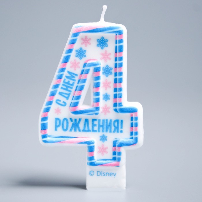 Свеча в торт цифра Дисней 4 " С Днем Рождения", Холодное сердце