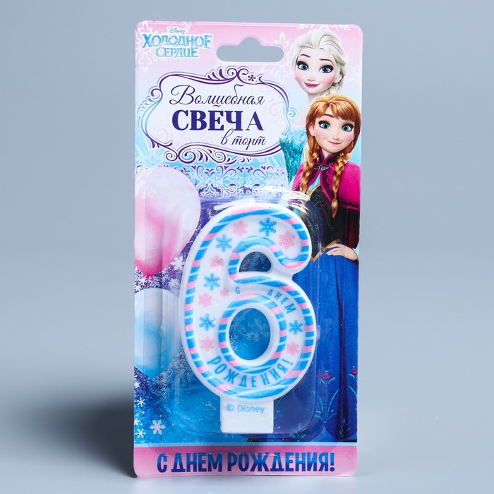Свеча в торт цифра Дисней 6 " С Днем Рождения", Холодное сердце