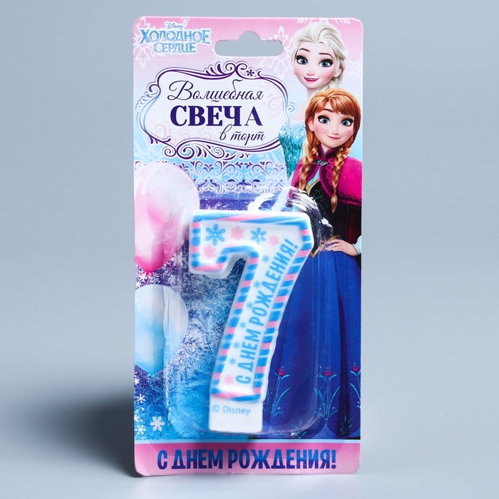 Свеча в торт цифра Дисней 7 " С Днем Рождения", Холодное сердце
