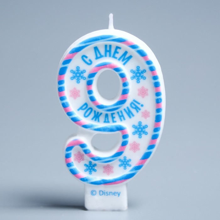 Свеча в торт цифра Дисней 9 " С Днем Рождения", Холодное сердце