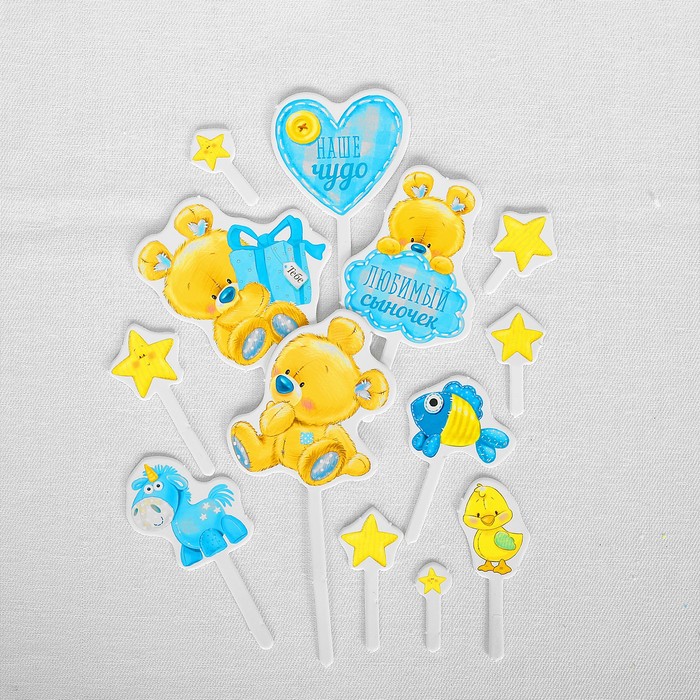 Набор для оформления праздника "1 годик"малыш