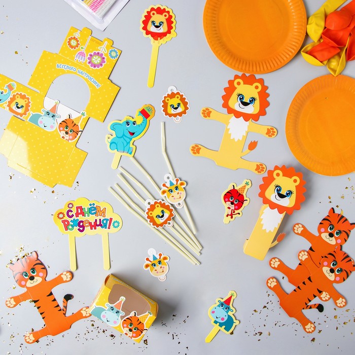 Набор для оформления праздника "Сафари"