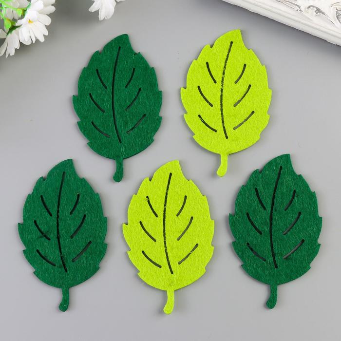 Декор для творчества войлок "Берёзовый листочек" (набор 5 шт) 10х6 см