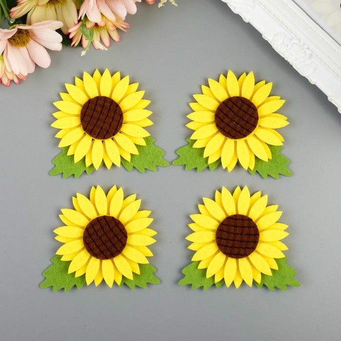 Декор для творчества войлок "Подсолнух" (набор 4 шт.) 7х7 см