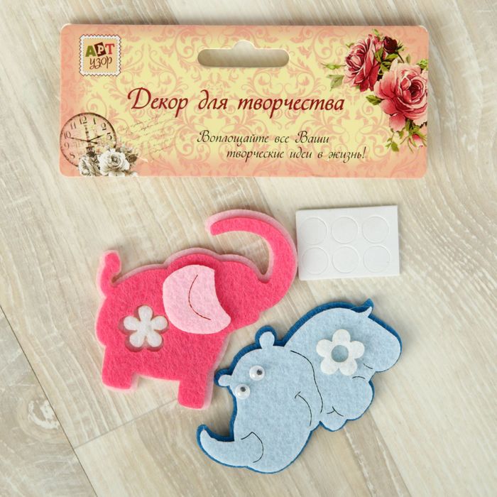 Декор для творчества войлок "Слон и носорог" (набор 2 шт.) 7х6 см