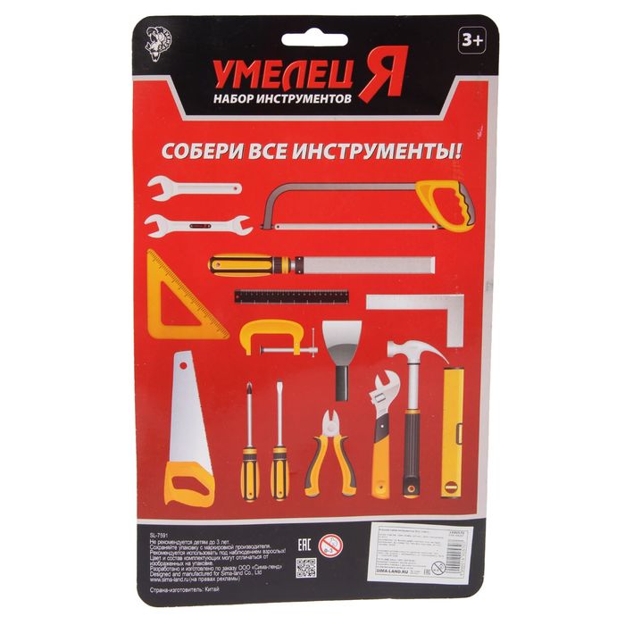 Набор инструментов "Как у папы №1", МИКС