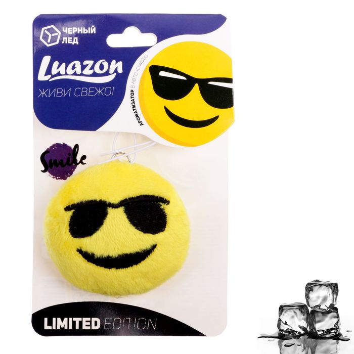 Ароматизатор в авто "Черный лед", серия Смайлы