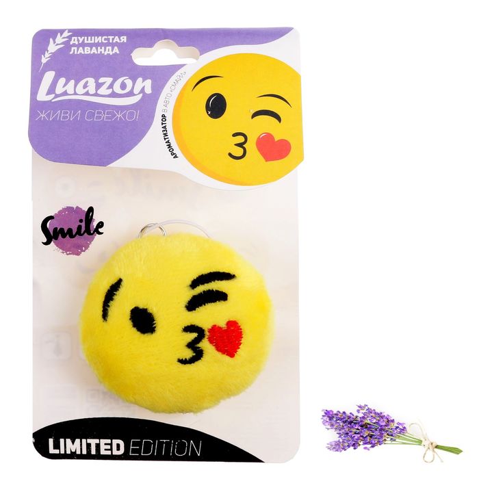 Ароматизатор в авто "Душистая лаванда", серия Смайлы