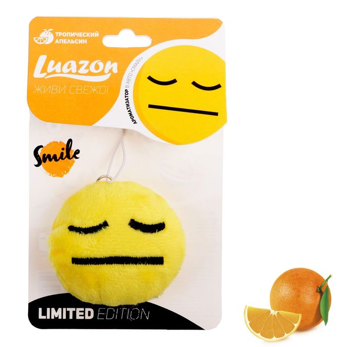 Ароматизатор в авто "Тропический апельсин", серия Смайлы