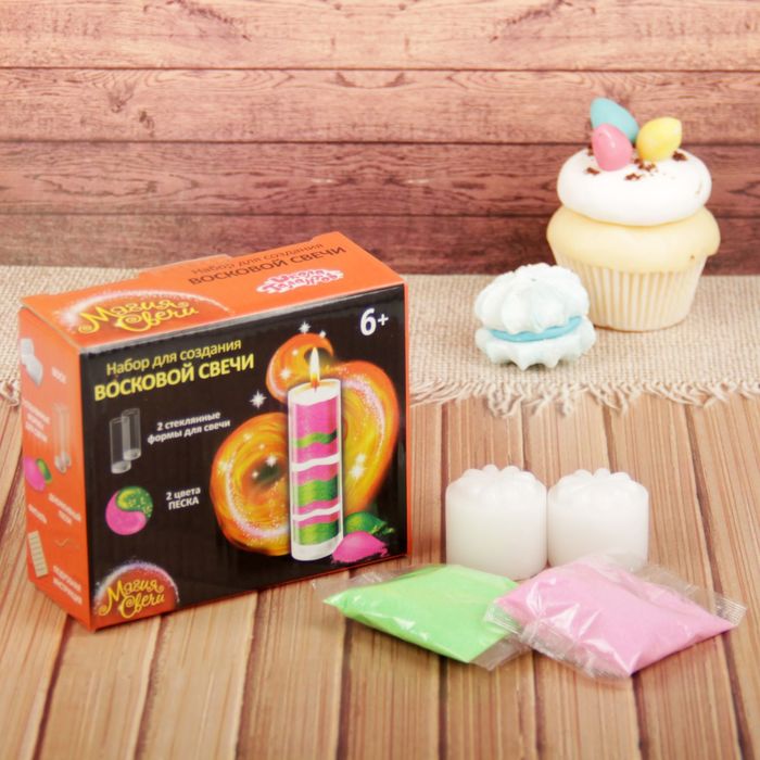 Набор для создания восковой свечи с песком "Земляника"