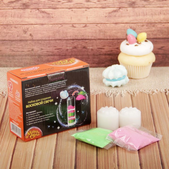 Набор для создания восковой свечи с песком "Земляника"