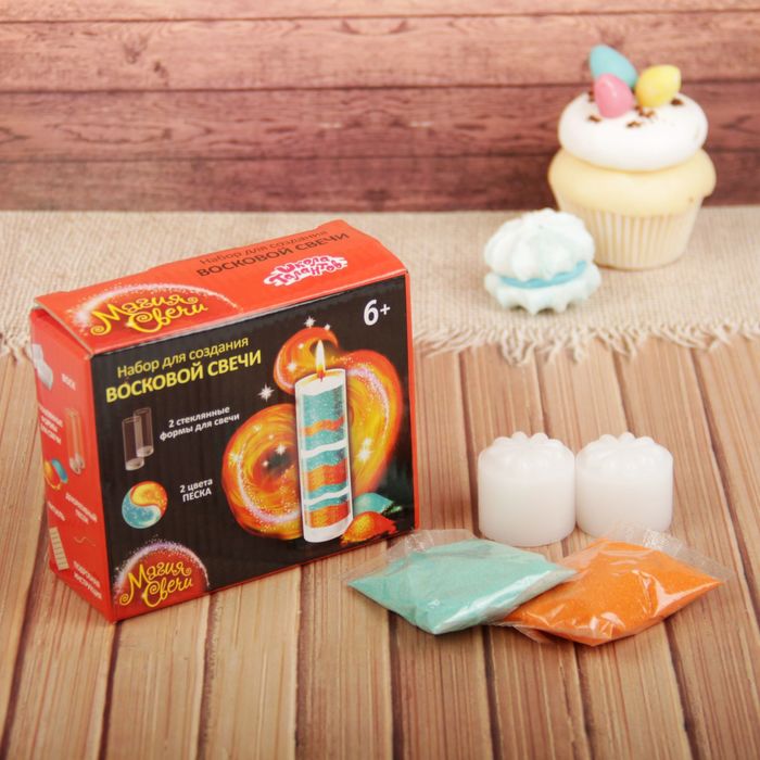 Набор для создания восковой свечи с песком "Карибское утро"