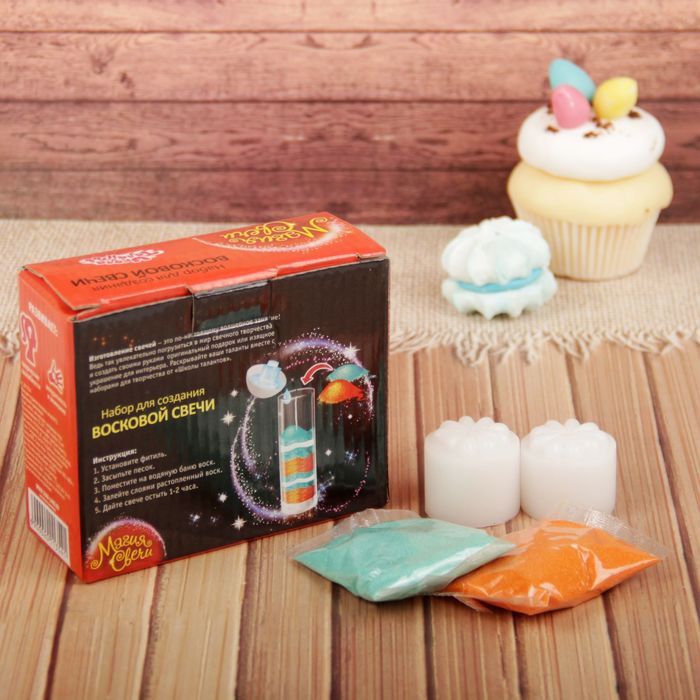 Набор для создания восковой свечи с песком "Карибское утро"
