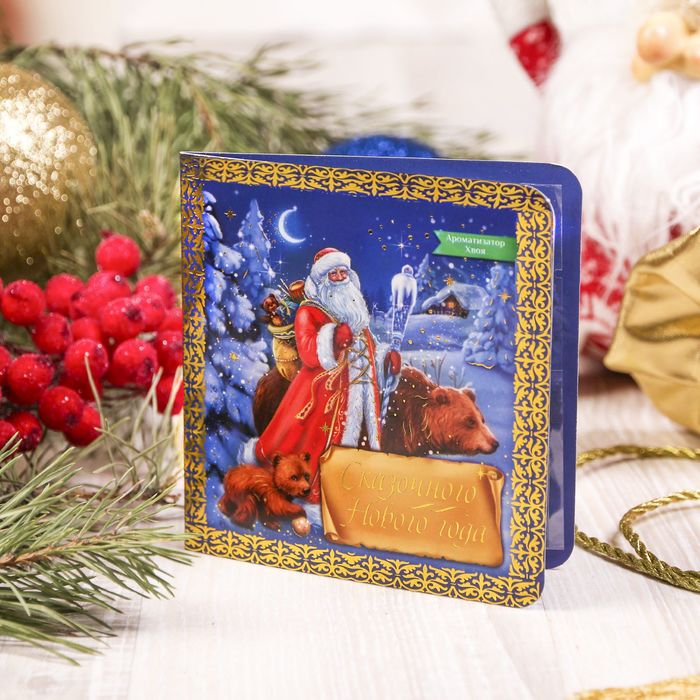 Ароматизатор в открытке "Сказочного Нового Года", хвоя