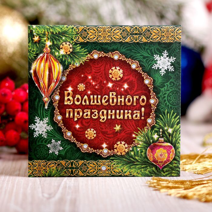 Аромасаше в конверте МИКС