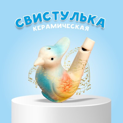 Детская музыкальная игрушка «Свистулька керамическая- Птичка с хохолком расписная»