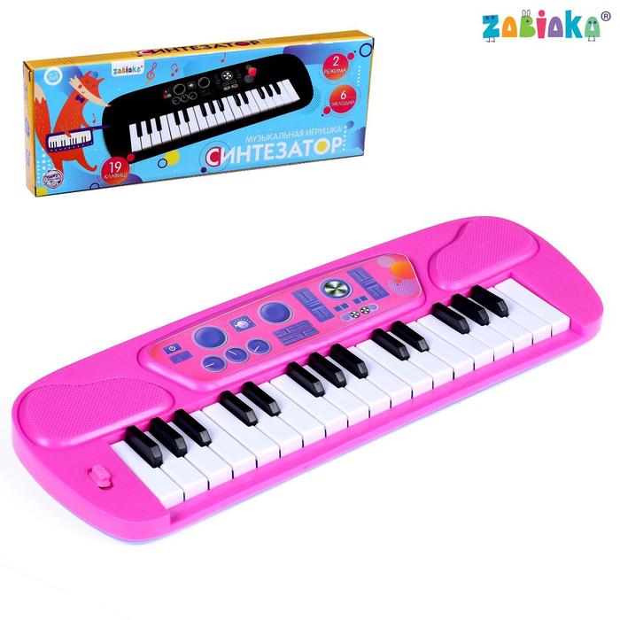 Синтезатор «Ты суперзвезда», 19 клавиш, 6 мелодий