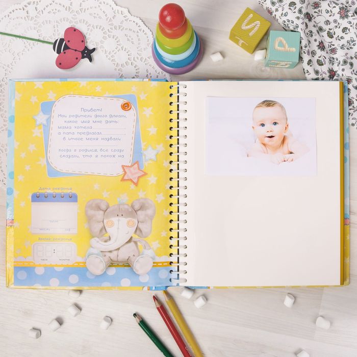 Фотоальбом на 20 магнитных листов и фоторамка "Наша любимый малыш"