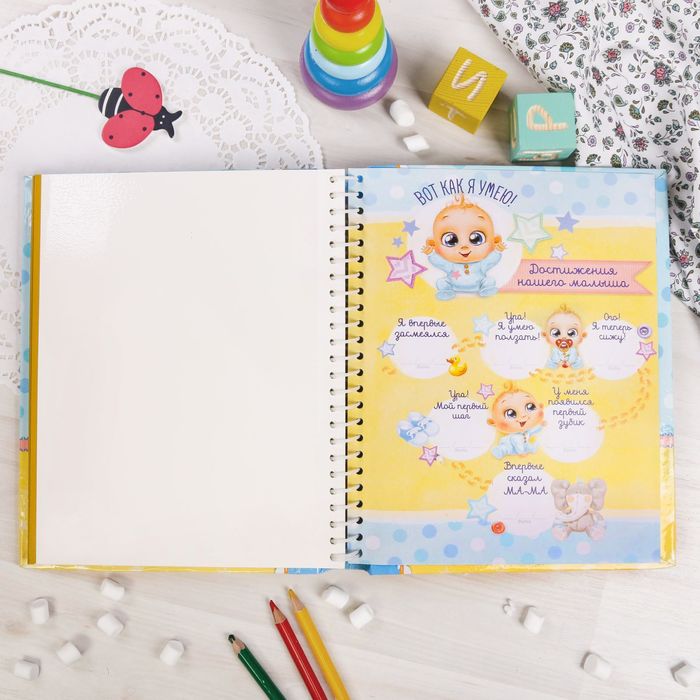 Фотоальбом на 20 магнитных листов и фоторамка "Наша любимый малыш"