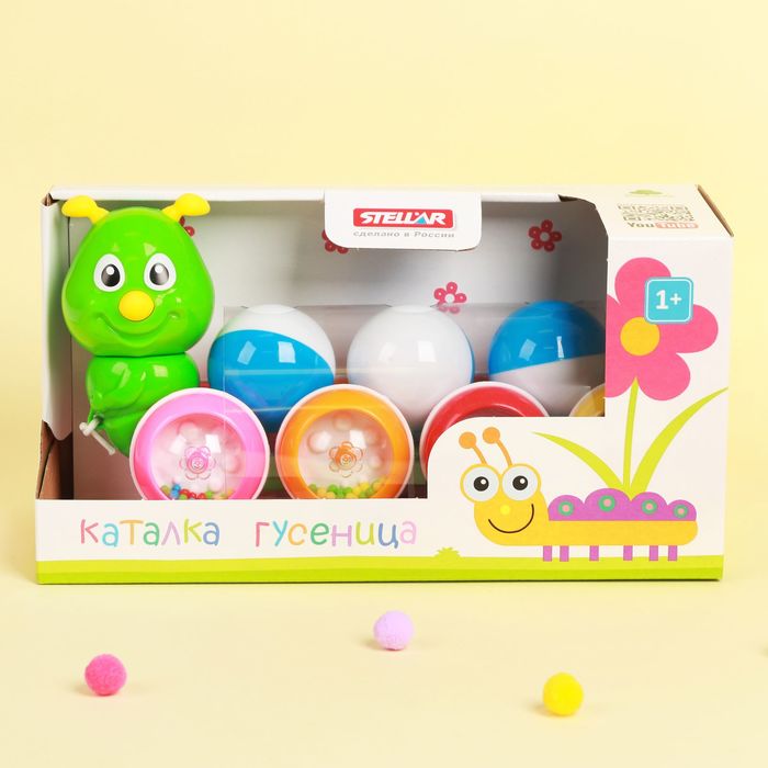 Каталка "Гусеница с шариками"
