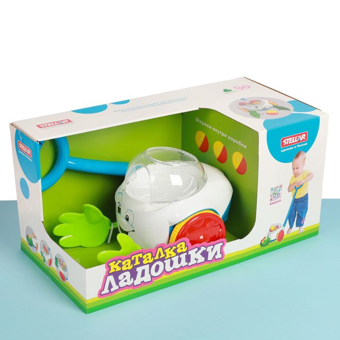 Каталка "Ладошки"