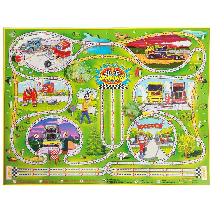 Настольная игра "Крутые гонки"