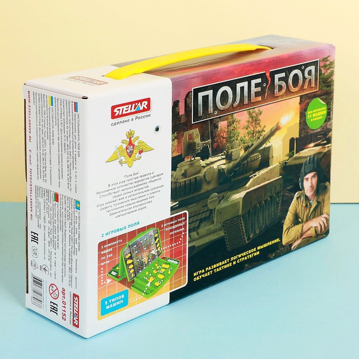 Настольная игра "Поле боя"