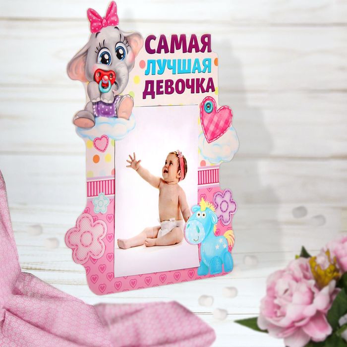 Фотоальбом на 20 магнитных листов и фоторамка "А у нас родилась дочка"