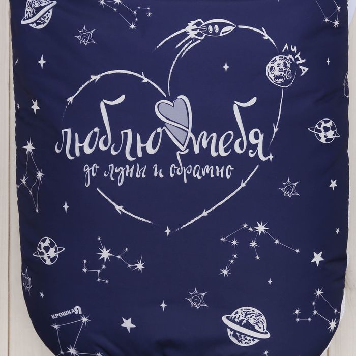 Конверт на выписку зимний "Космос"