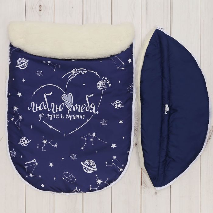 Конверт на выписку зимний "Космос"