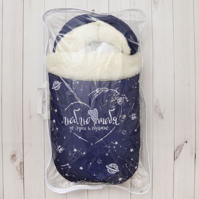 Конверт на выписку зимний "Космос"