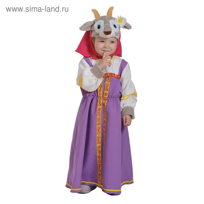 фото Карнавальный костюм "коза-дереза", маска, сарафан, рост 98-128 см 8003 карнавалофф