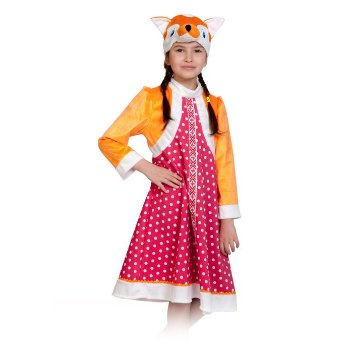 Карнавальный костюм "Лиса Патрикеевна", маска, сарафан с шубкой, рост 98-128 см
