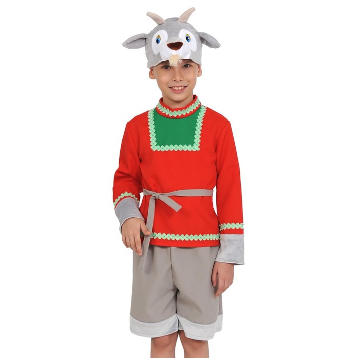 Карнавальный костюм "Серенький козлик", маска, рубаха, пояс, шорты, рост 98-128 см