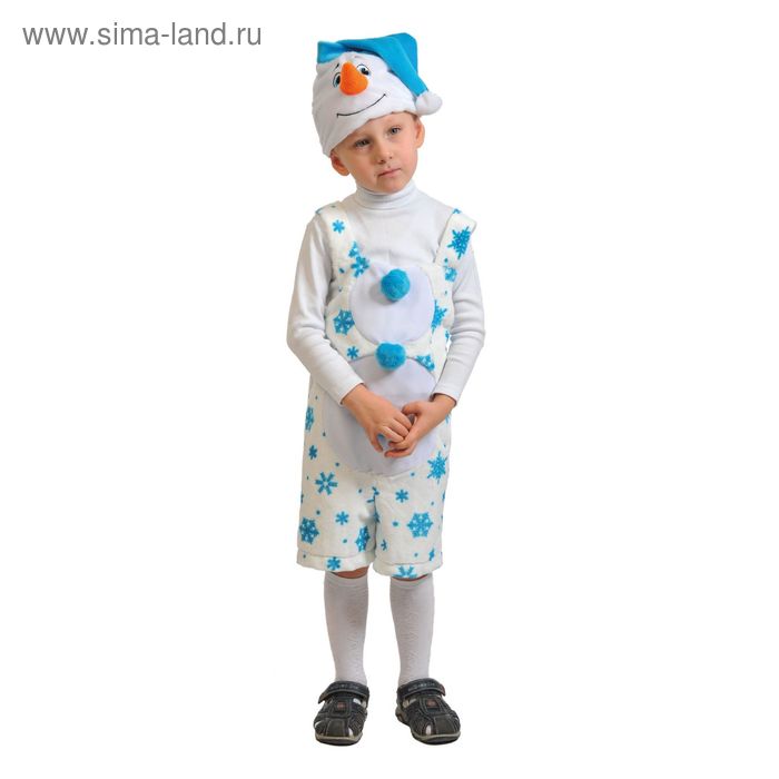 Карнавальный костюм «Снеговичок», плюш, полукомбинезон, маска, рост 92-122 см