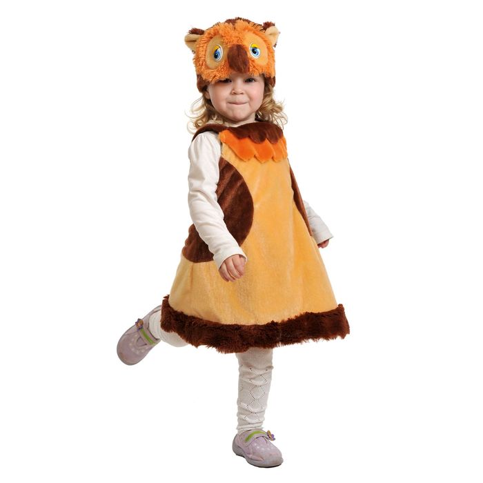 Карнавальный костюм "Сова", плюш, сарафан, маска, рост 92- 122 см