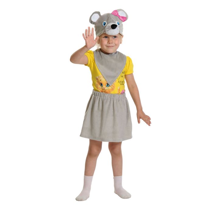 Карнавальный костюм "Мышка" плюш-ЛАЙТ, юбка, маска, манишка, рост 92-116 см